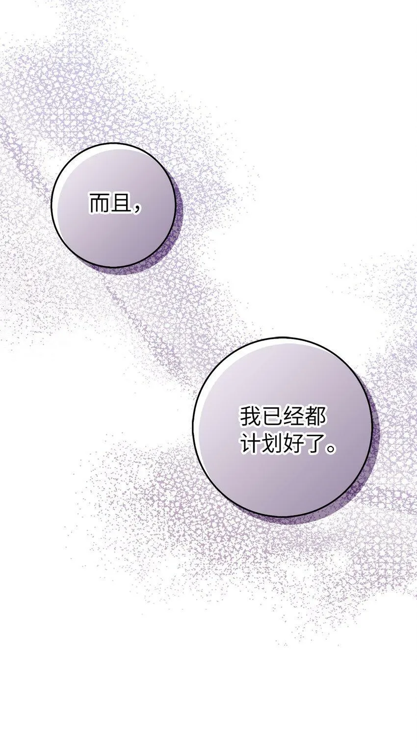 22 “甜蜜的祝福” 第9页