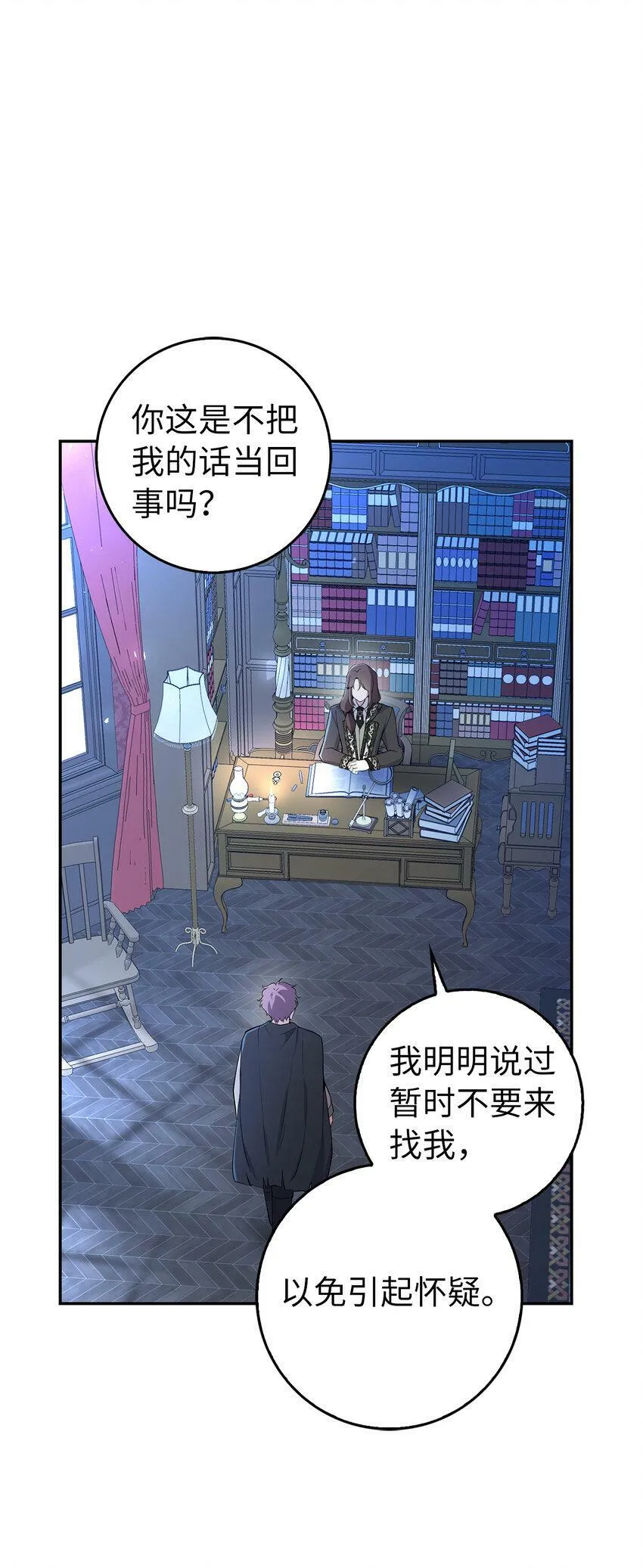 22 “甜蜜的祝福” 第17页