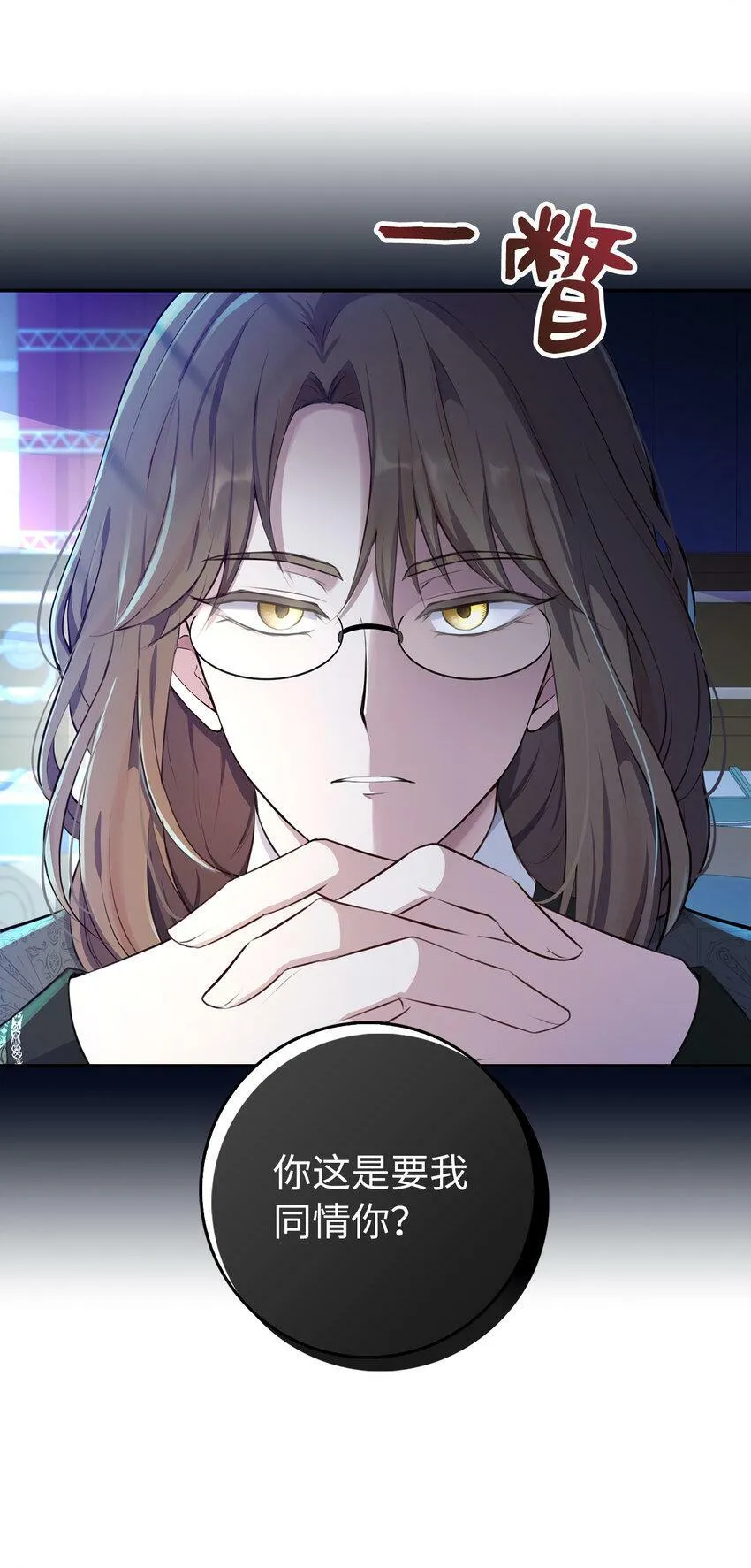 22 “甜蜜的祝福” 第21页