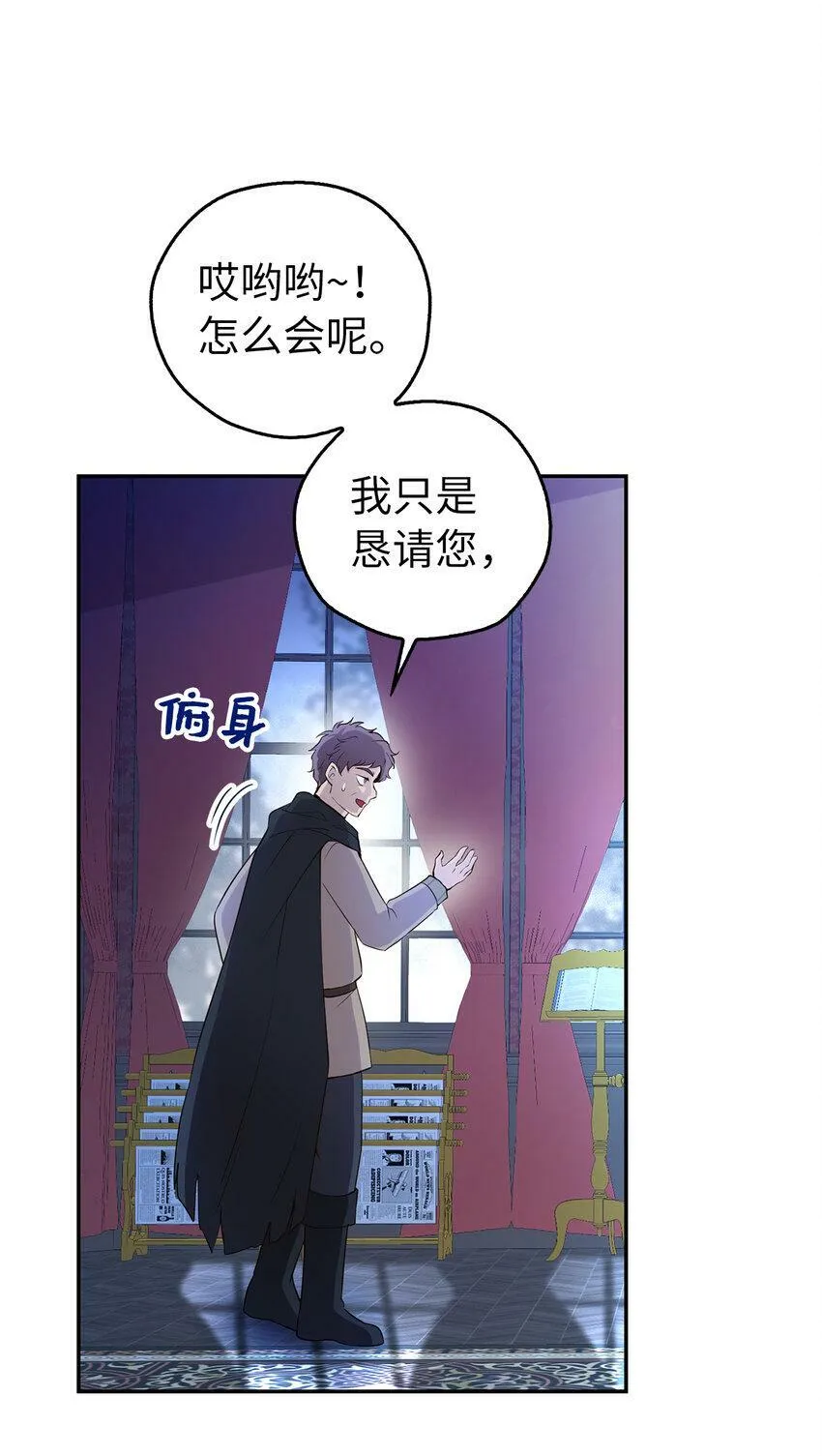 22 “甜蜜的祝福” 第22页
