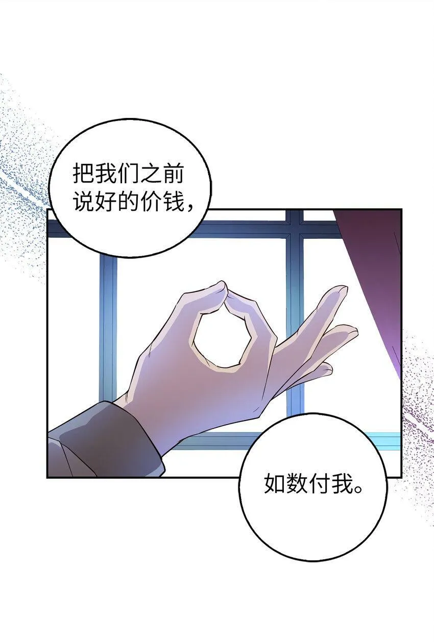 22 “甜蜜的祝福” 第23页