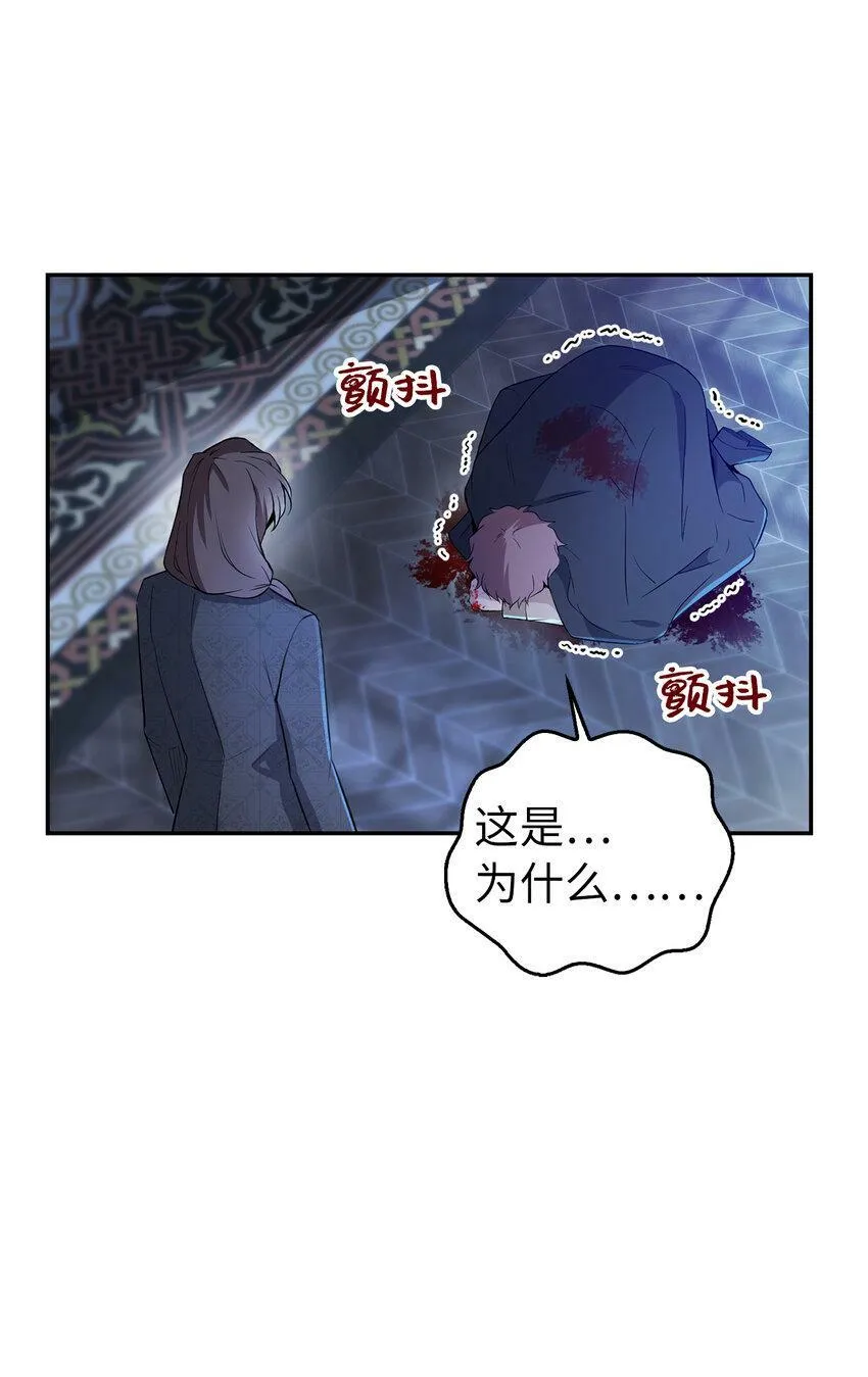 22 “甜蜜的祝福” 第30页