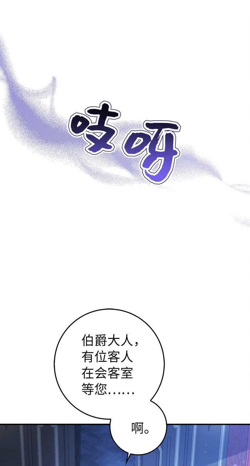 22 “甜蜜的祝福” 第32页