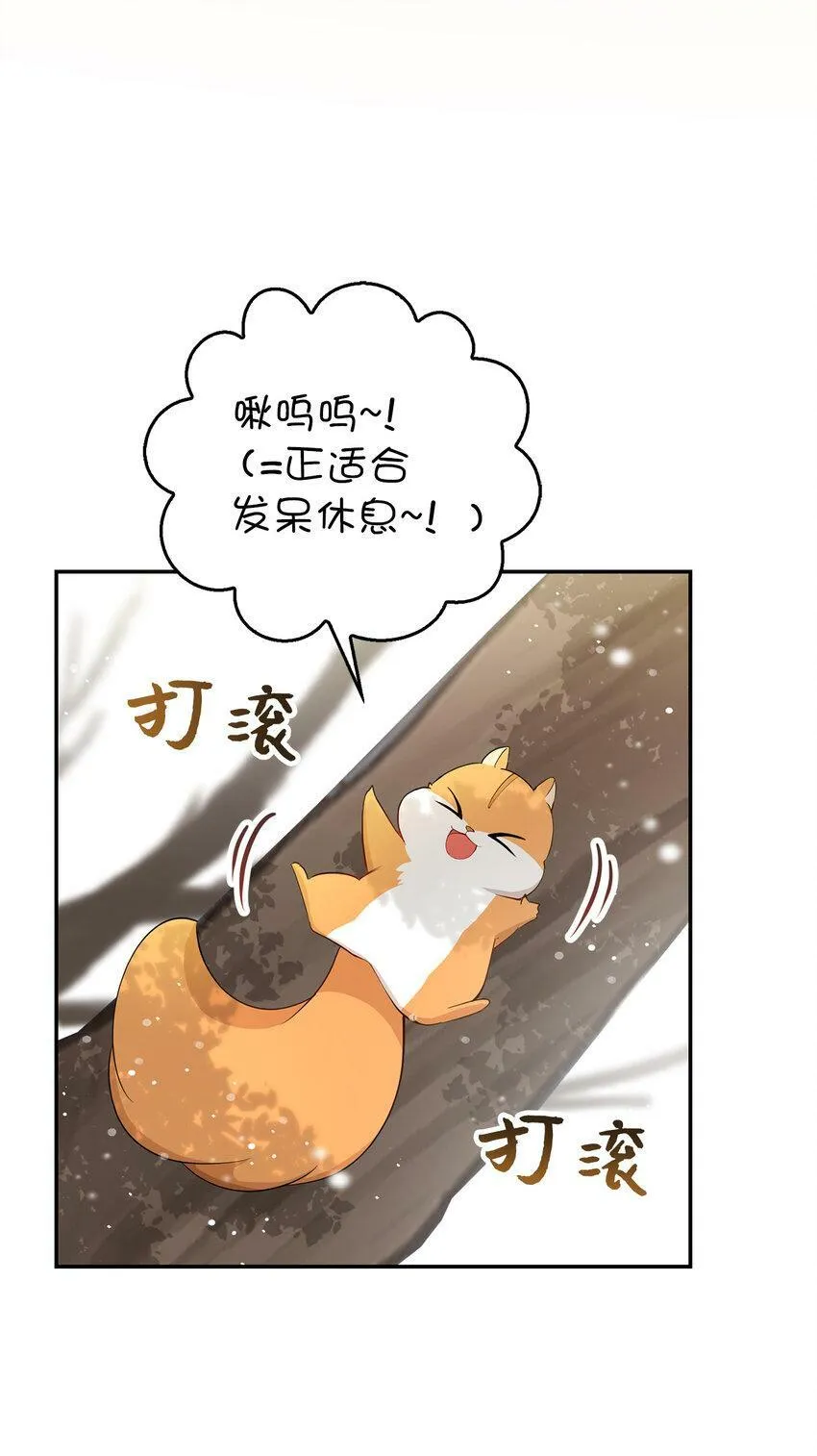 22 “甜蜜的祝福” 第50页