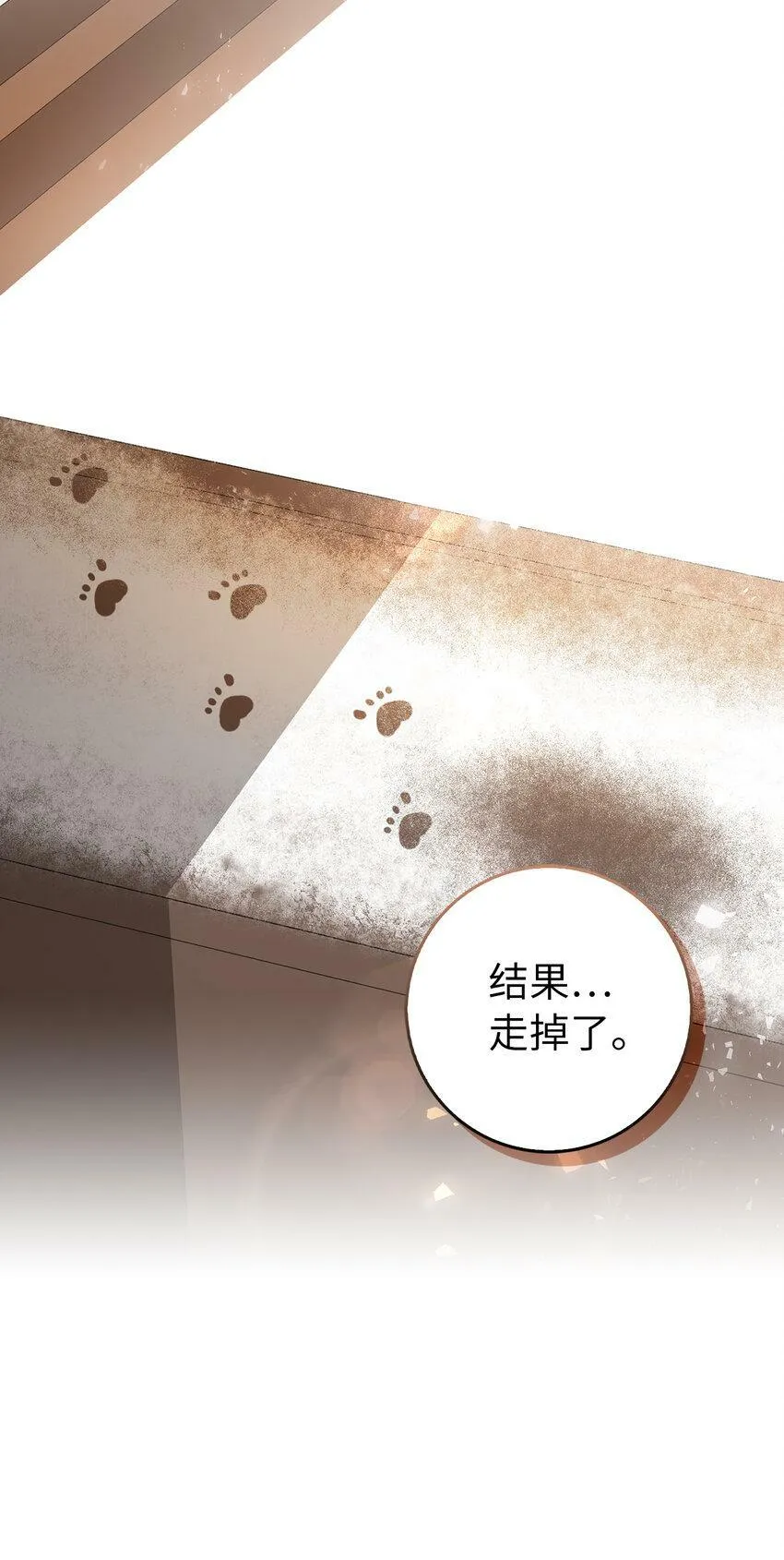 22 “甜蜜的祝福” 第67页