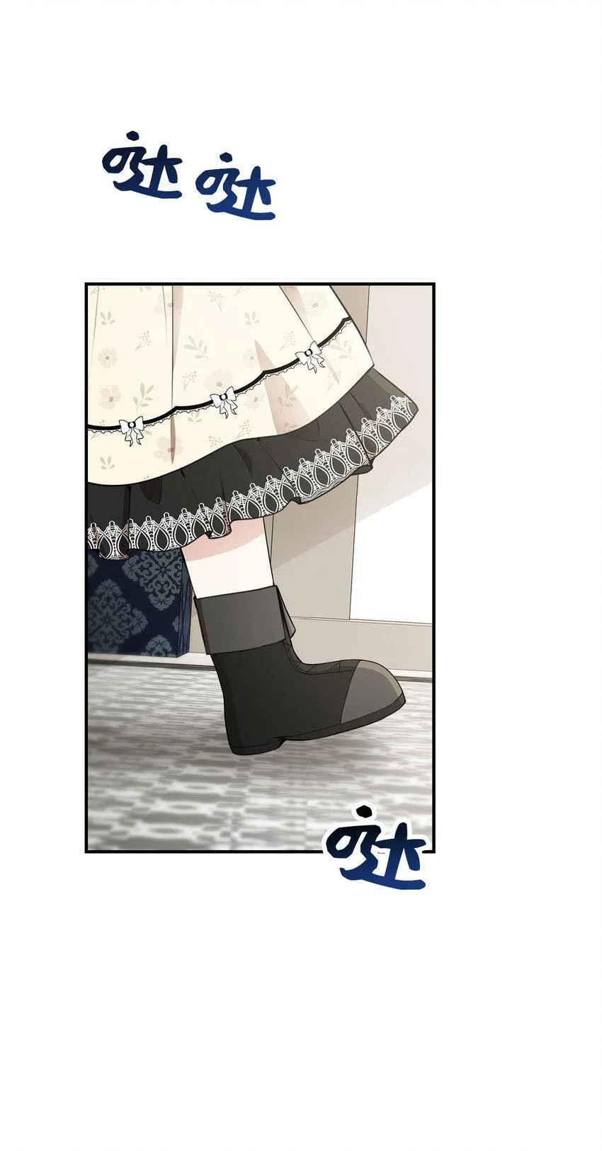 23 不速之客 第11页