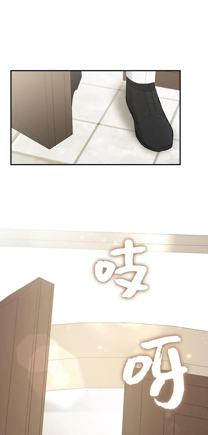 23 不速之客 第35页