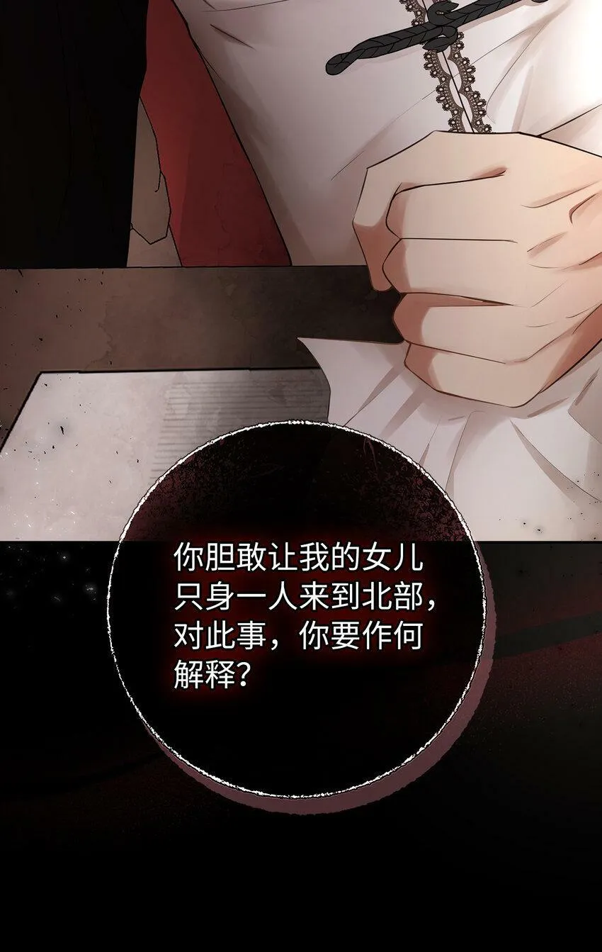 23 不速之客 第65页