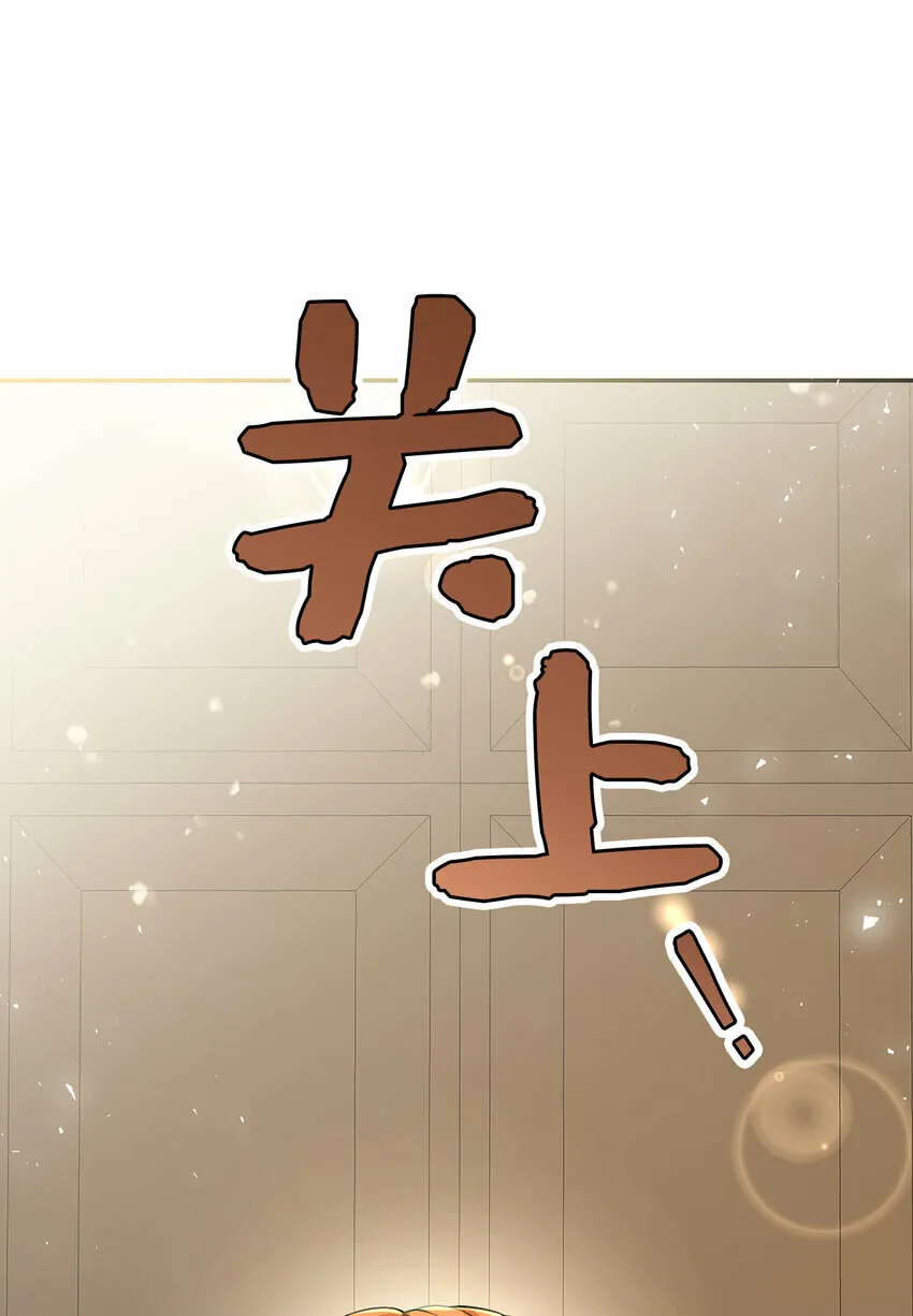 25 谁在说谎 第14页