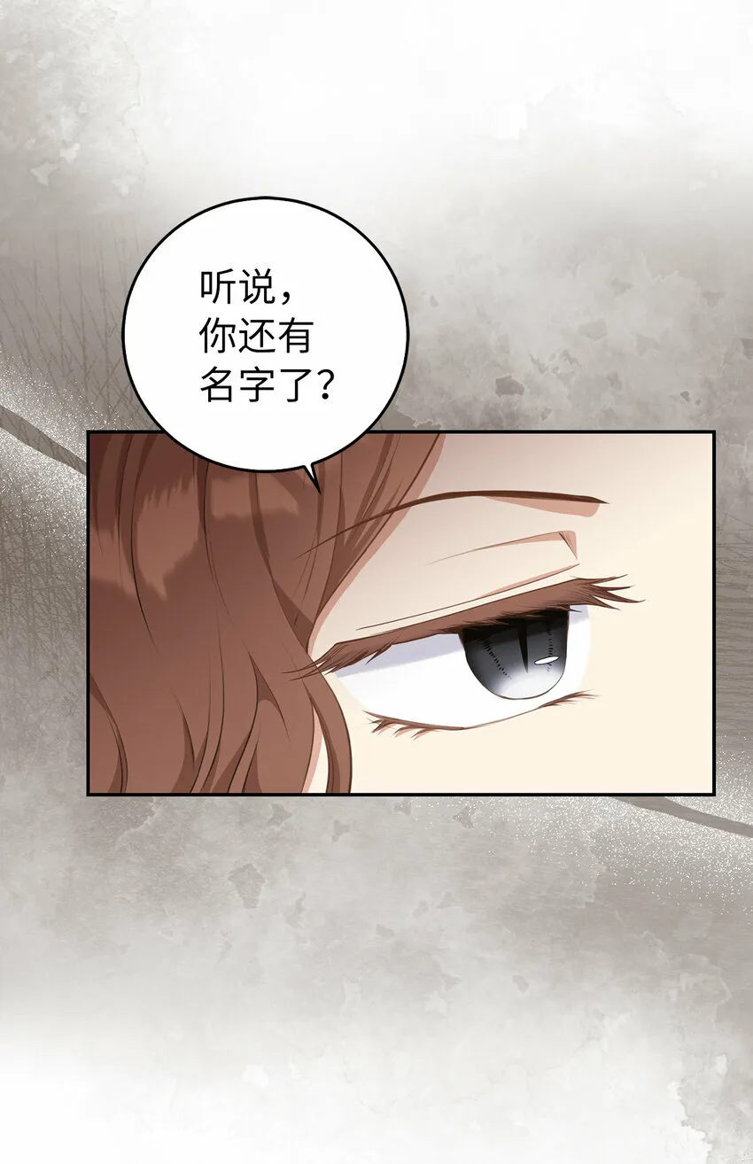25 谁在说谎 第18页