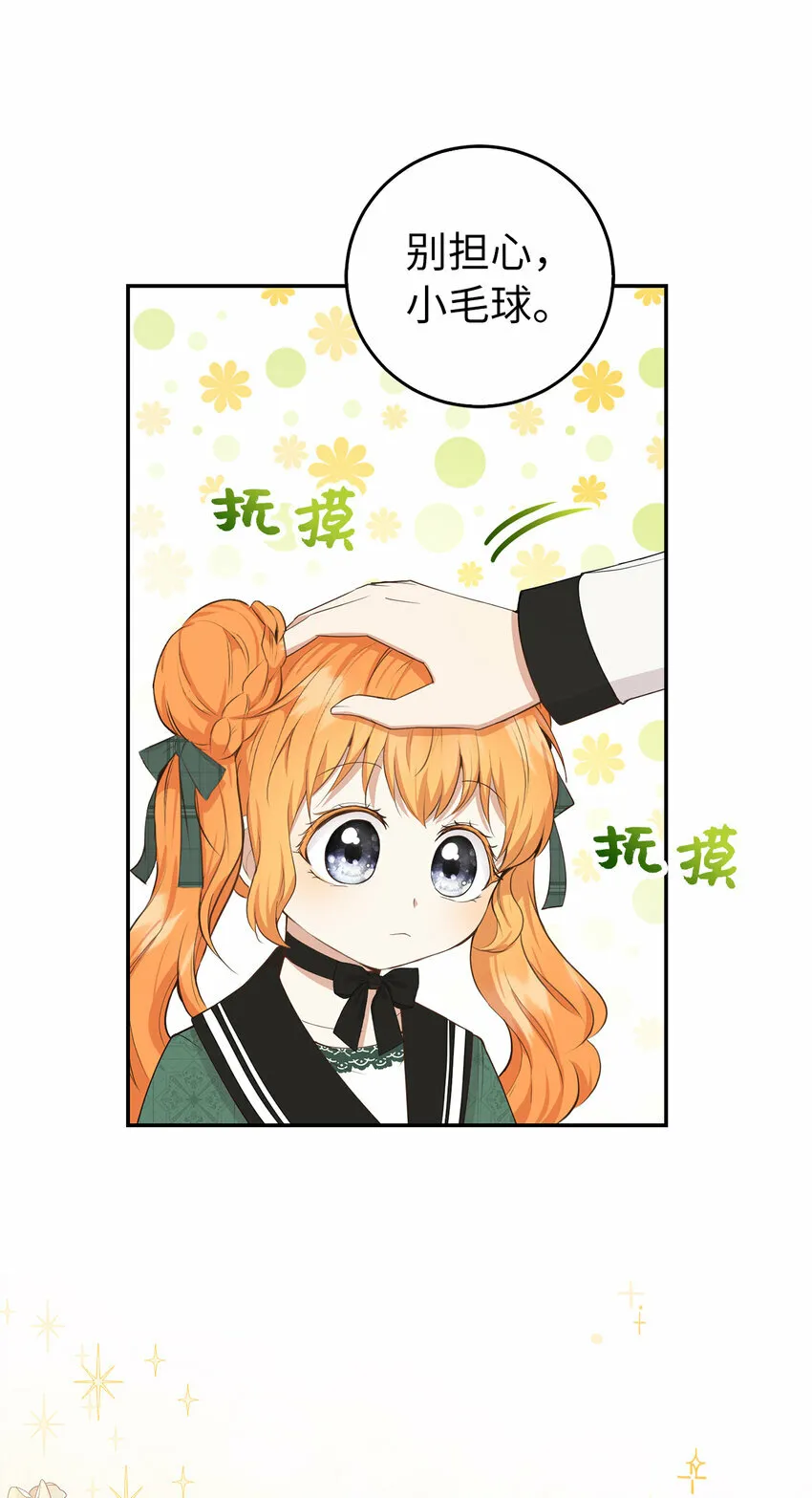 25 谁在说谎 第63页
