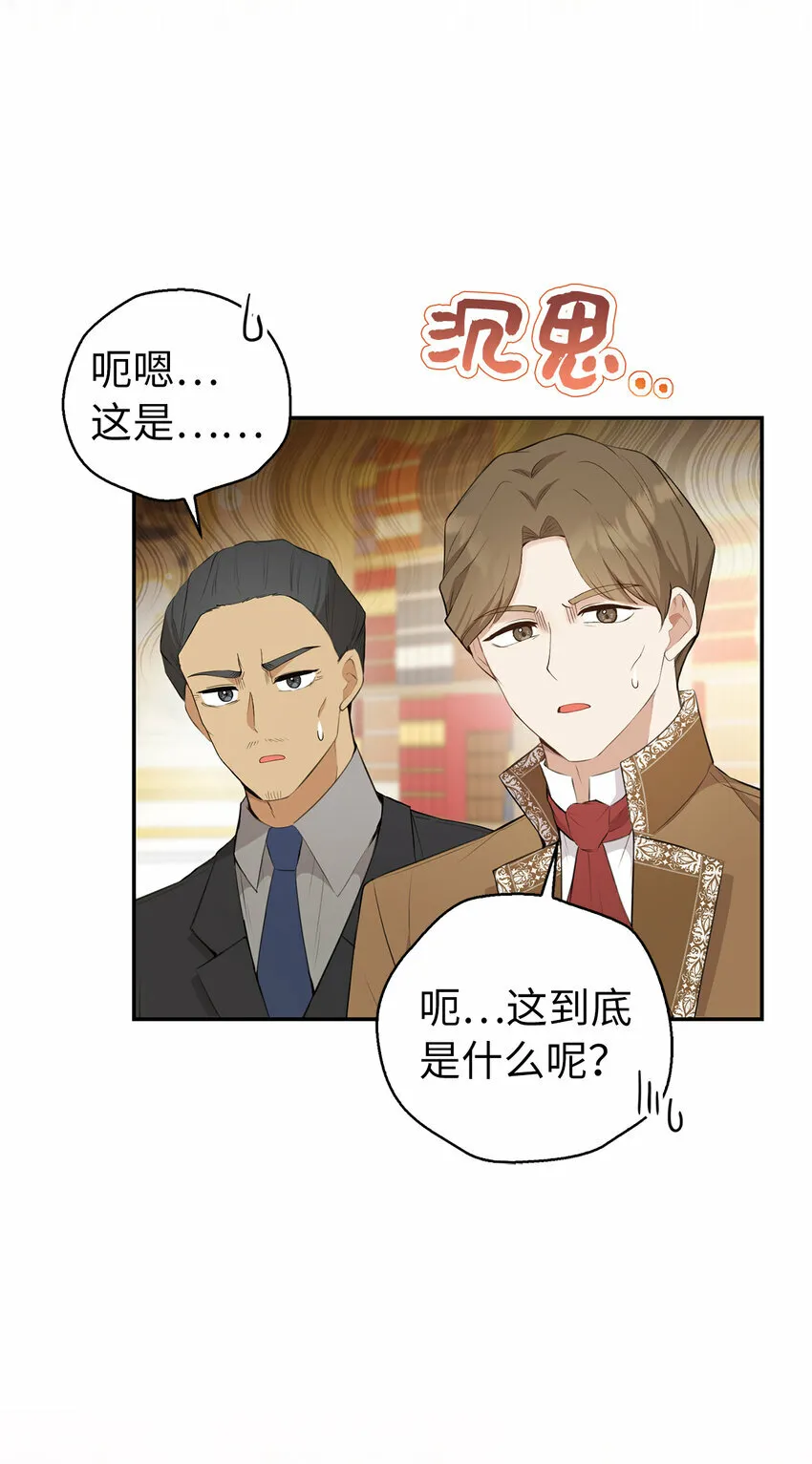 27 完美的方案 第4页