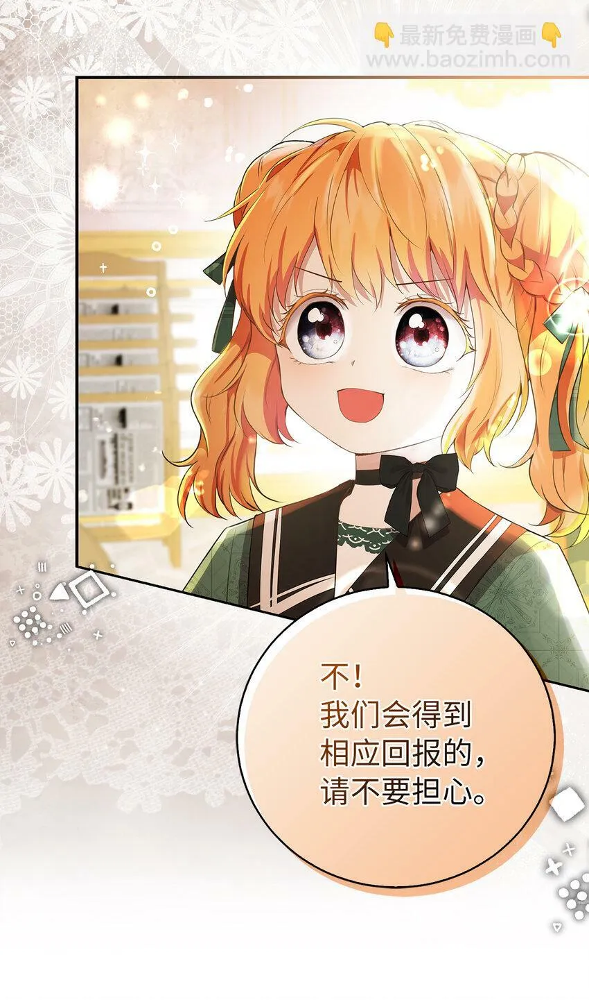 27 完美的方案 第22页