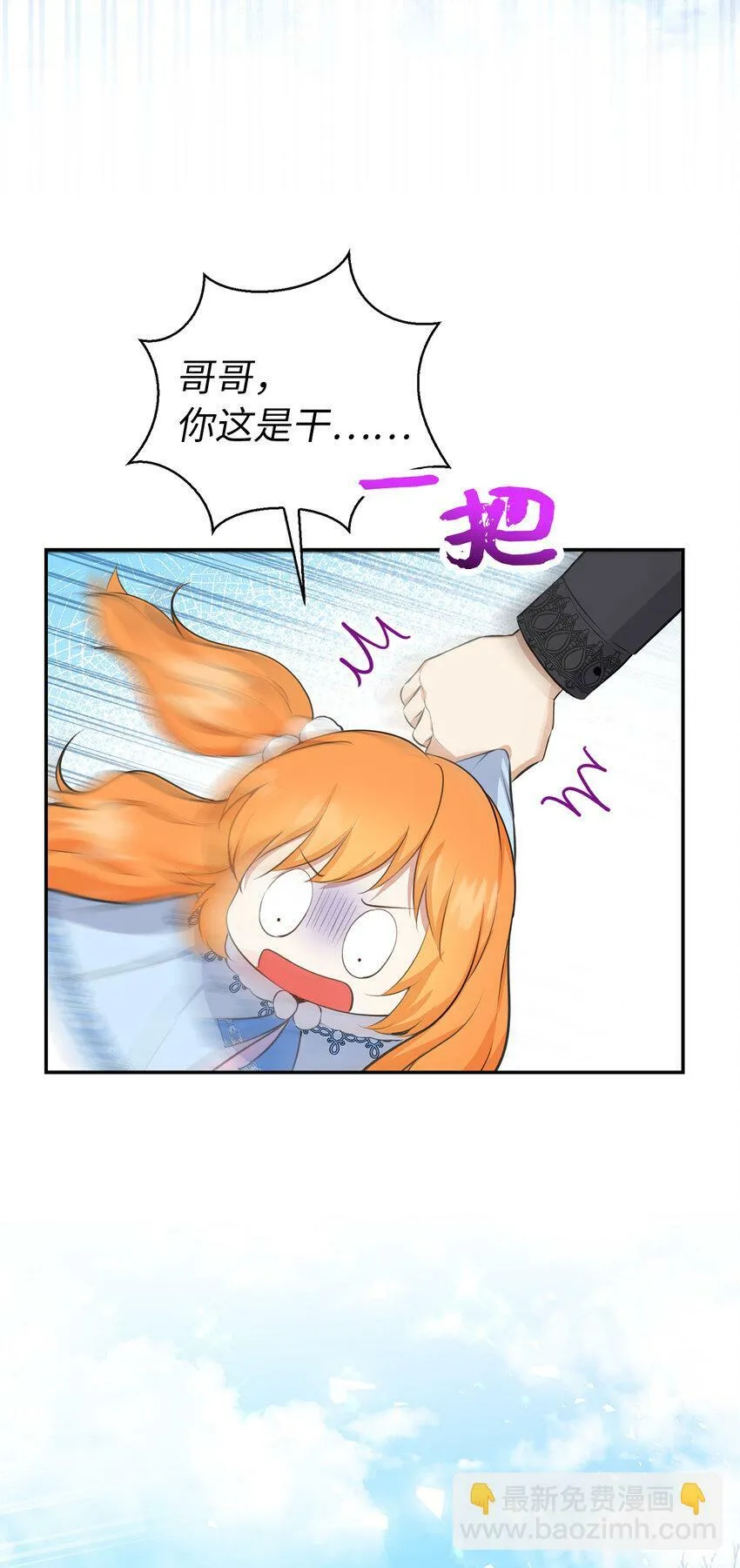 27 完美的方案 第54页