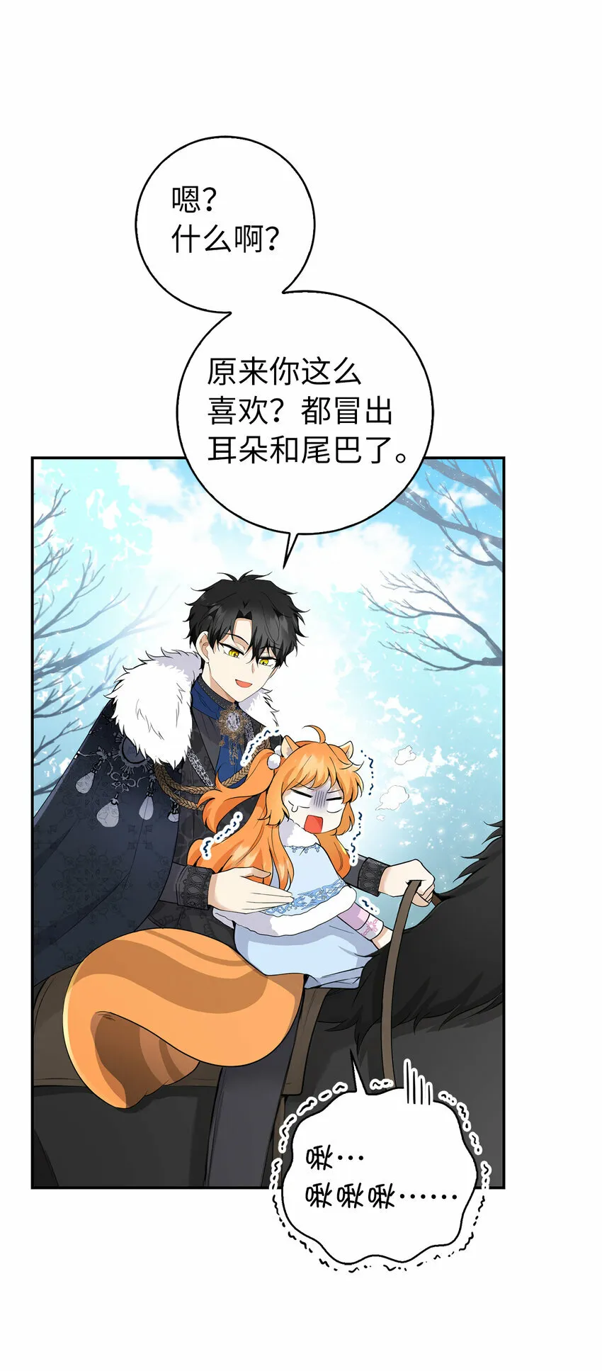 27 完美的方案 第57页