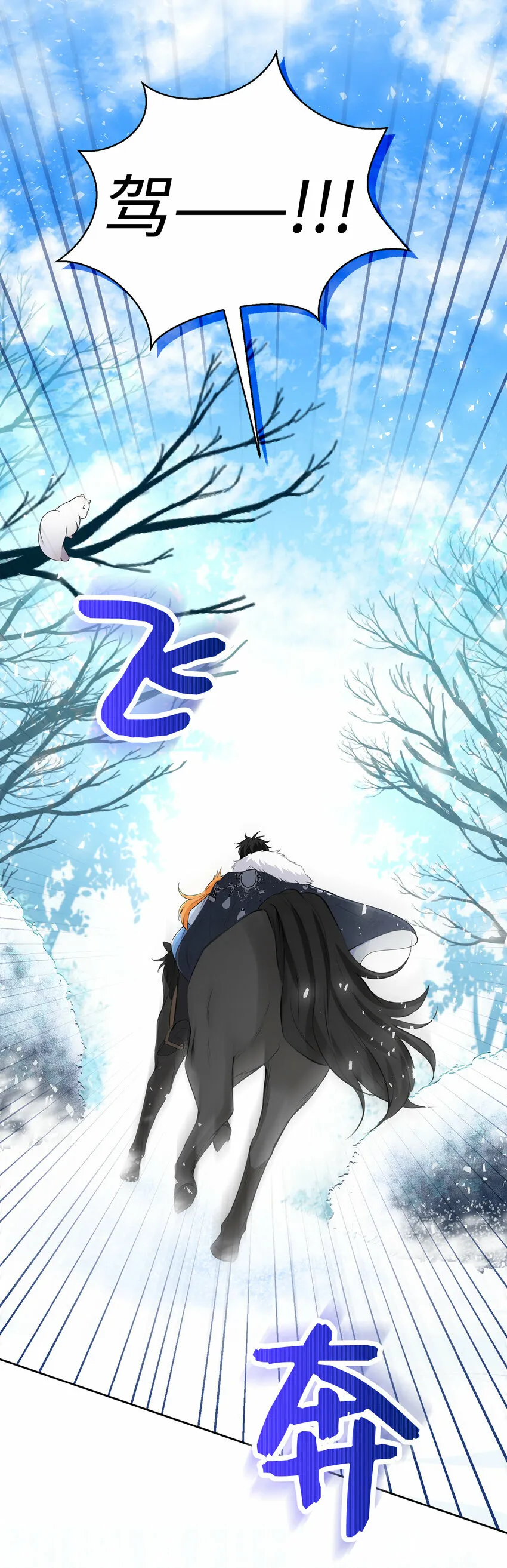 27 完美的方案 第61页