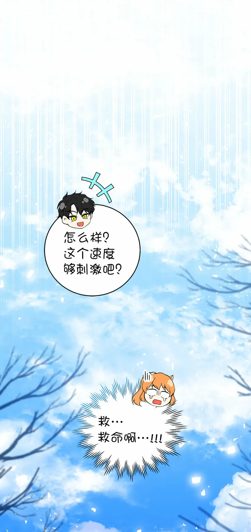 27 完美的方案 第62页
