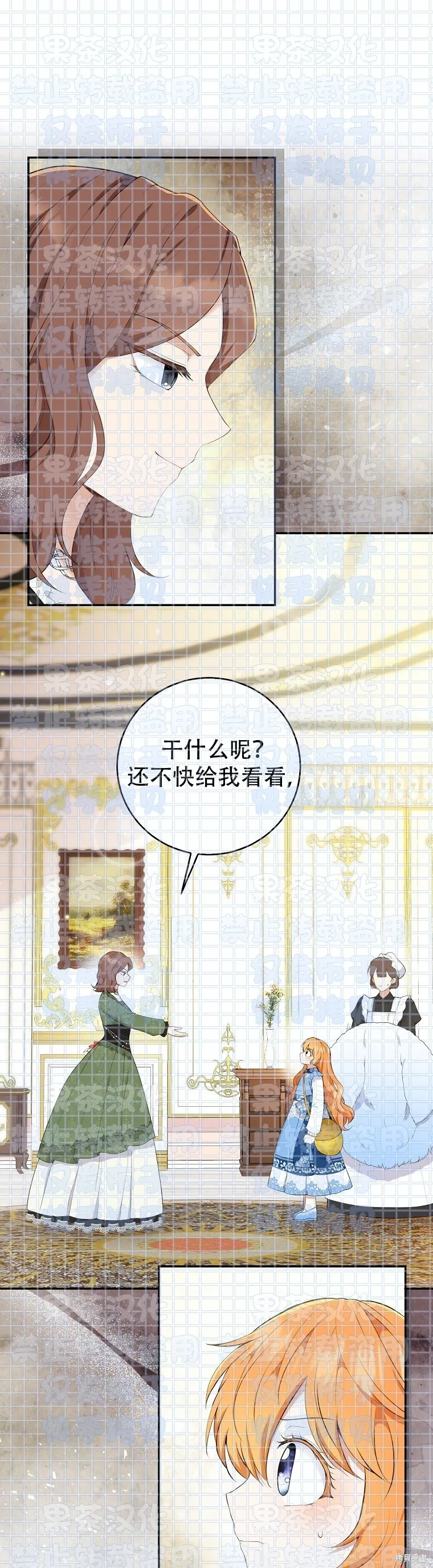 27 完美的方案 第65页