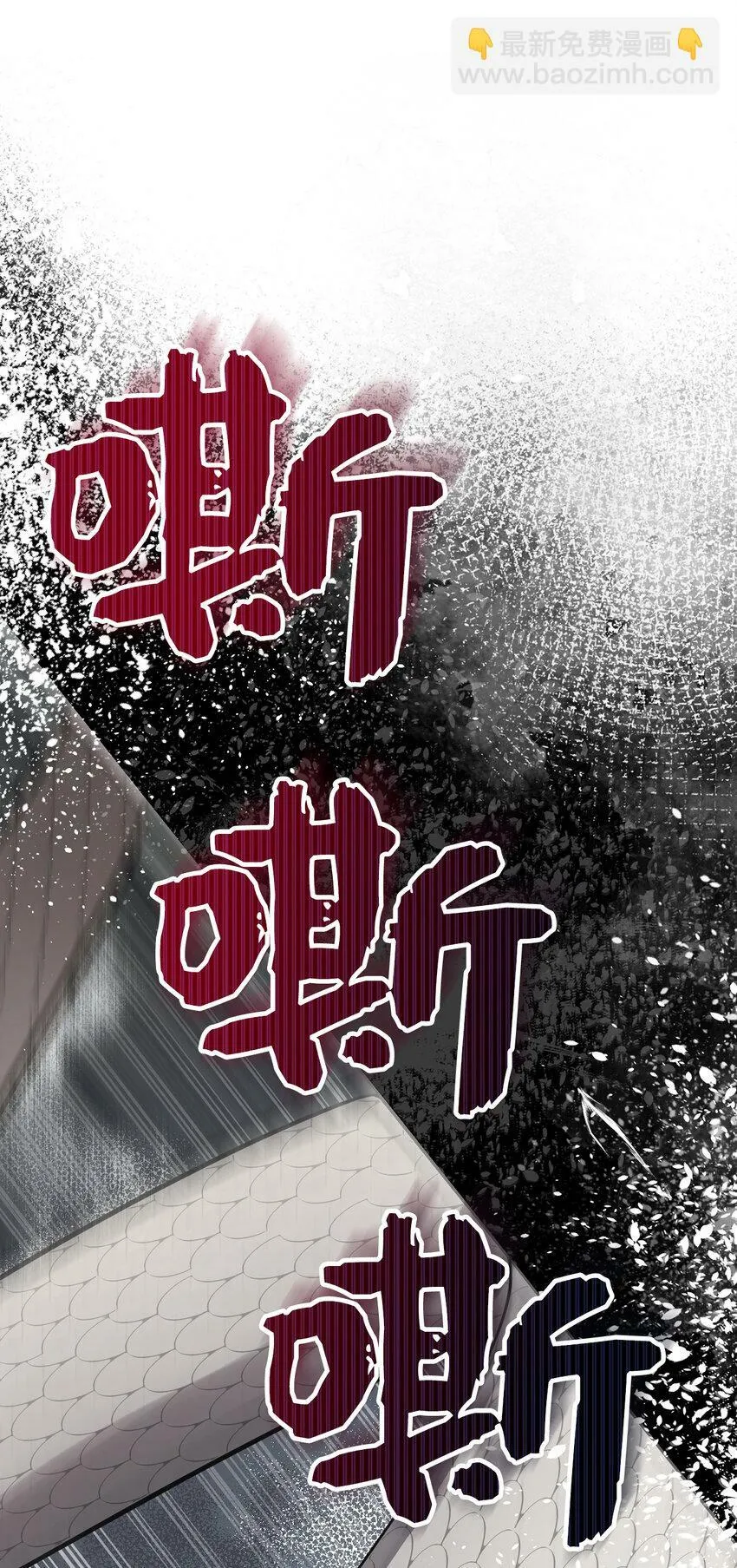 28 谢谢你，哥哥 第33页