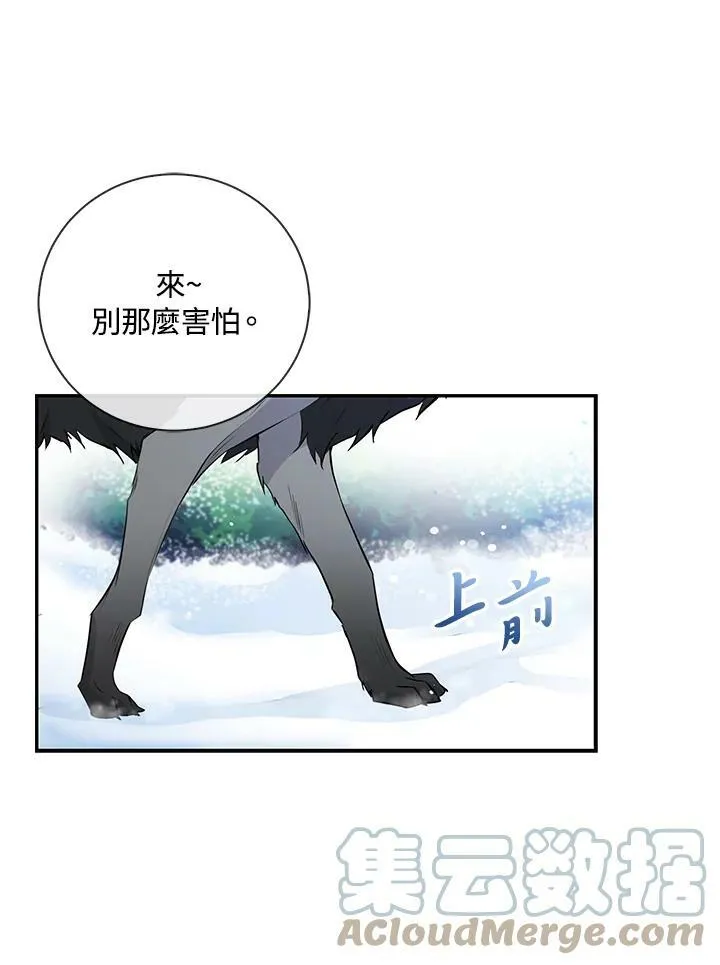第30话 第1页