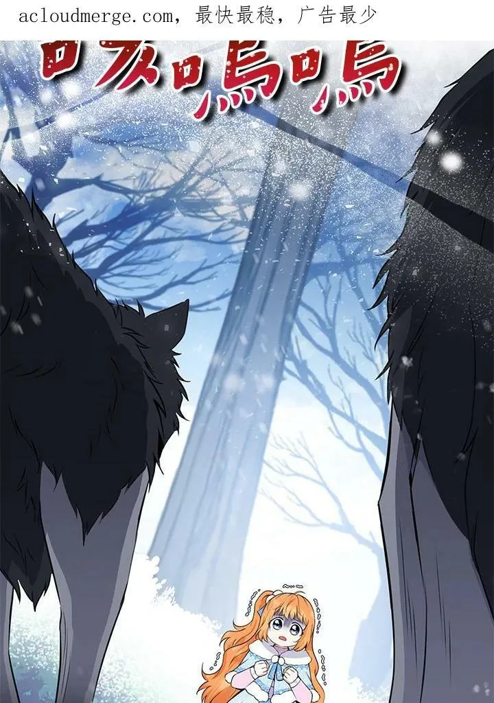 第30话 第3页