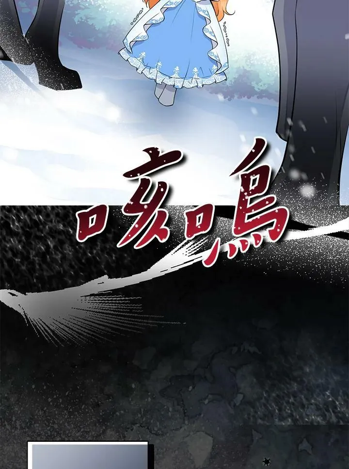 第30话 第4页