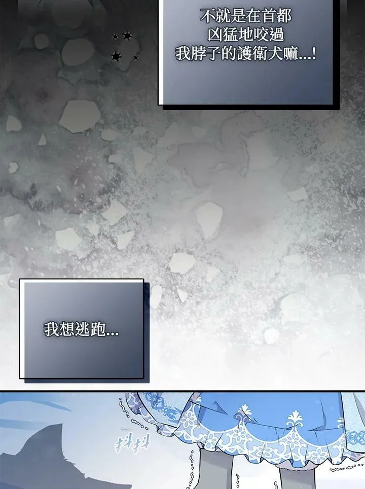 第30话 第6页