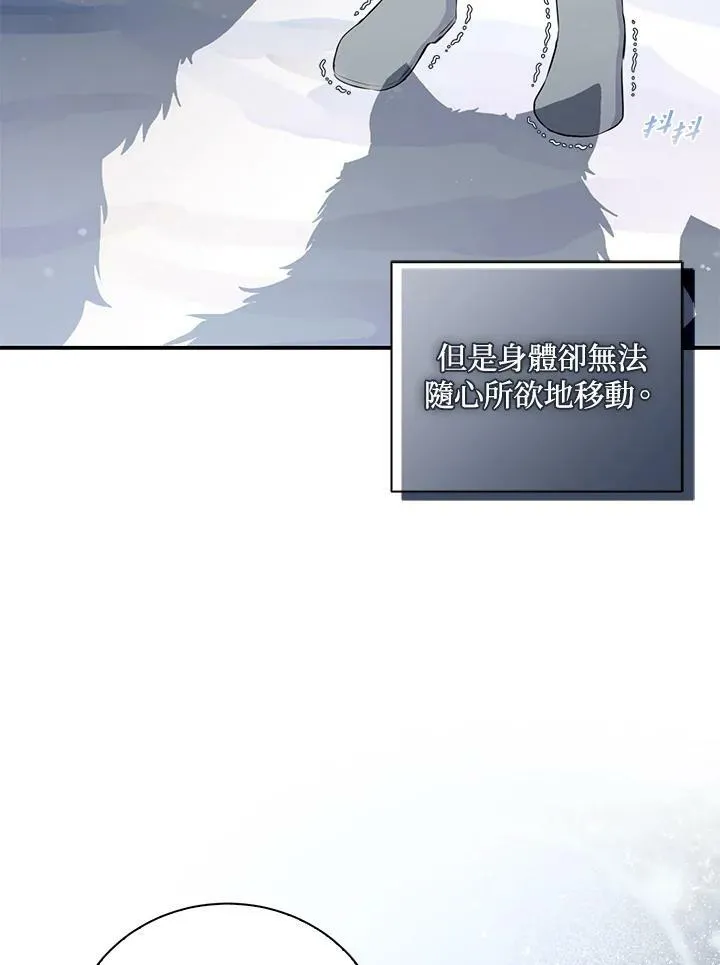 第30话 第7页
