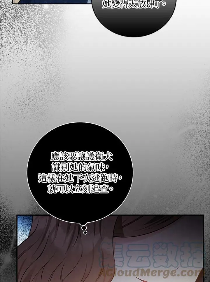 第30话 第9页