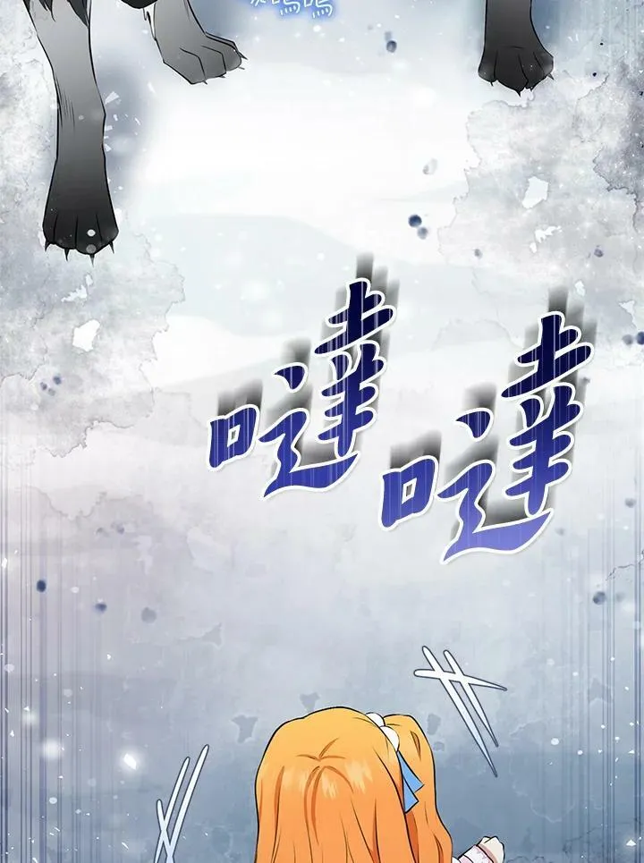 第30话 第12页