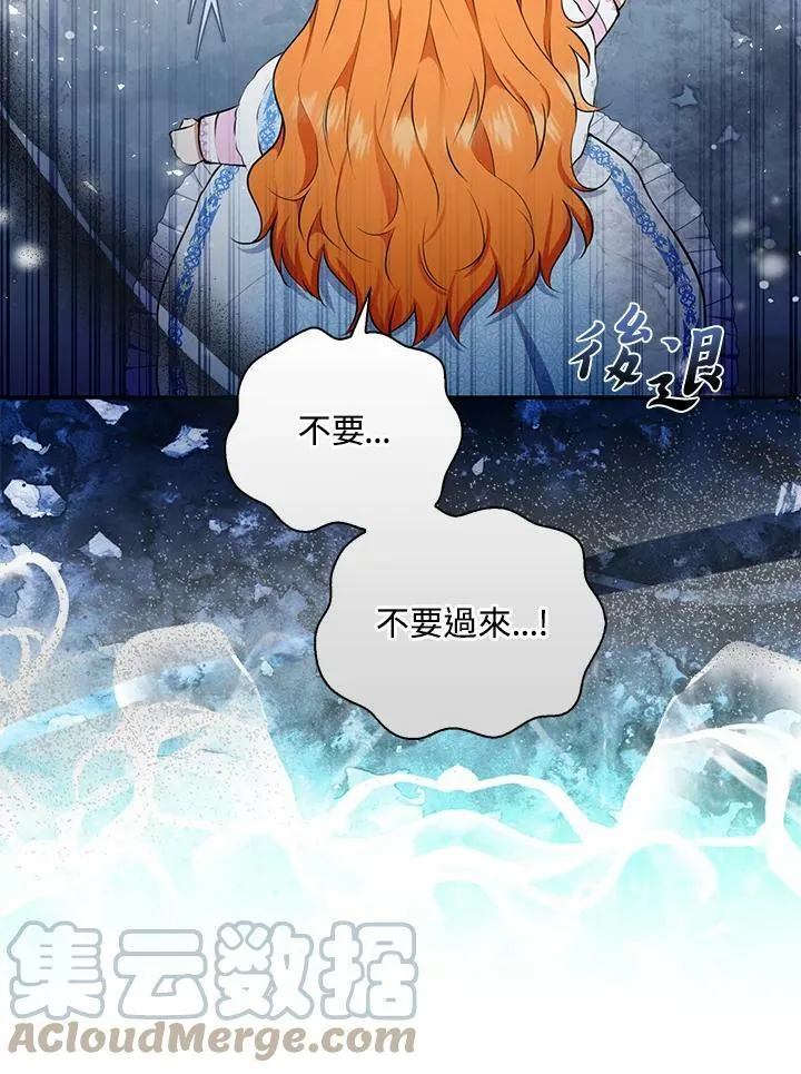第30话 第13页