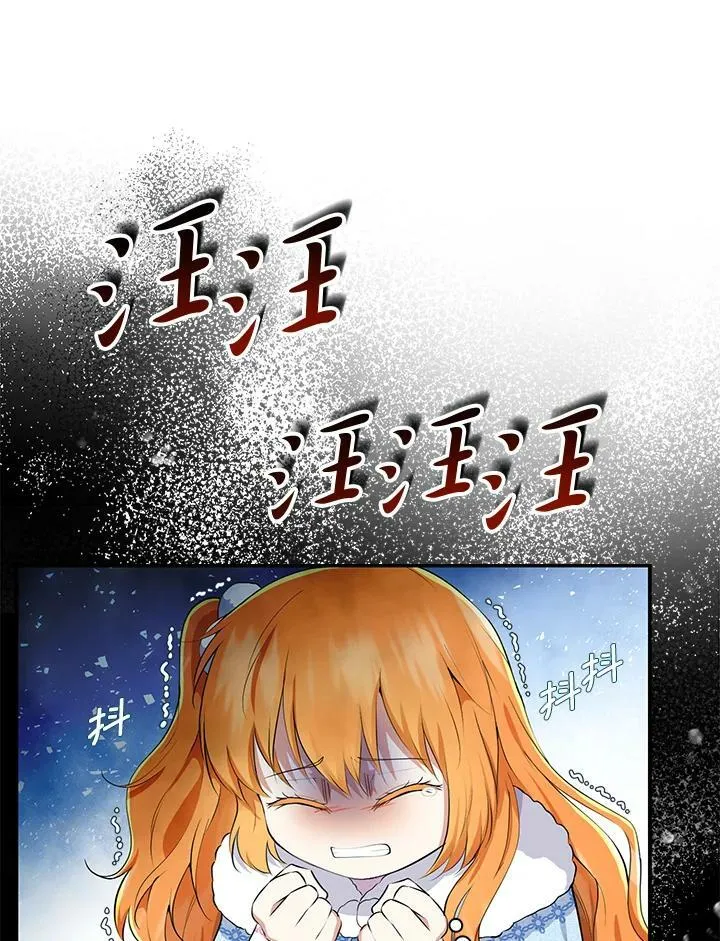 第30话 第14页
