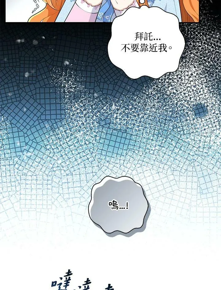 第30话 第15页