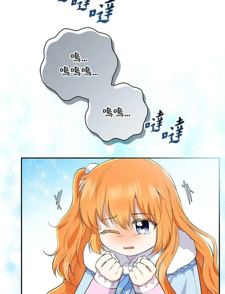 第30话 第16页