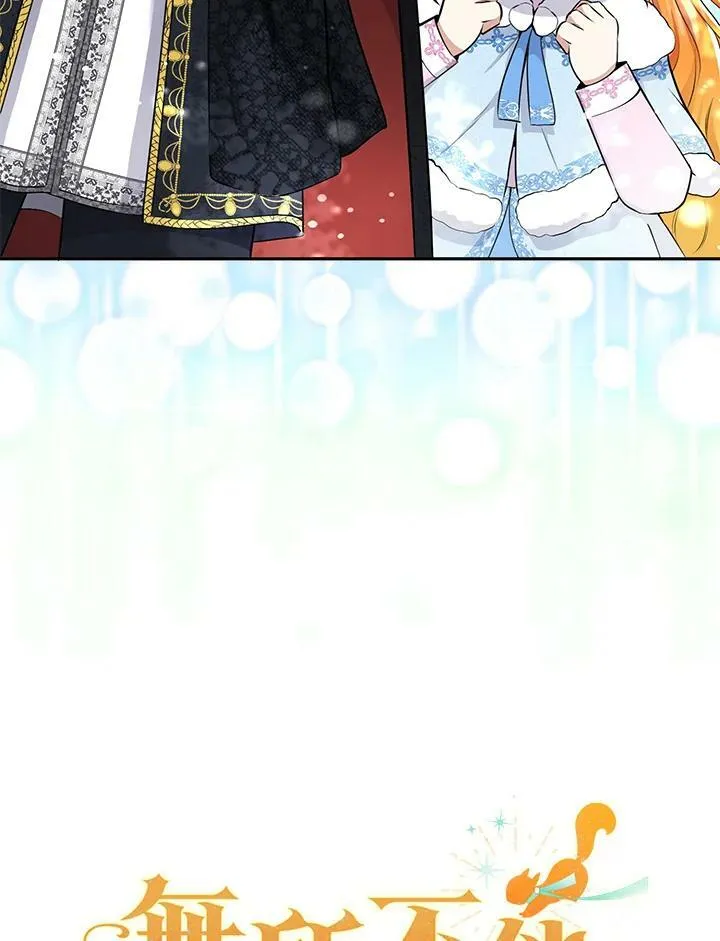 第30话 第19页