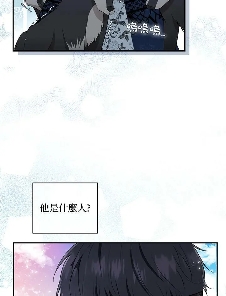 第30话 第22页