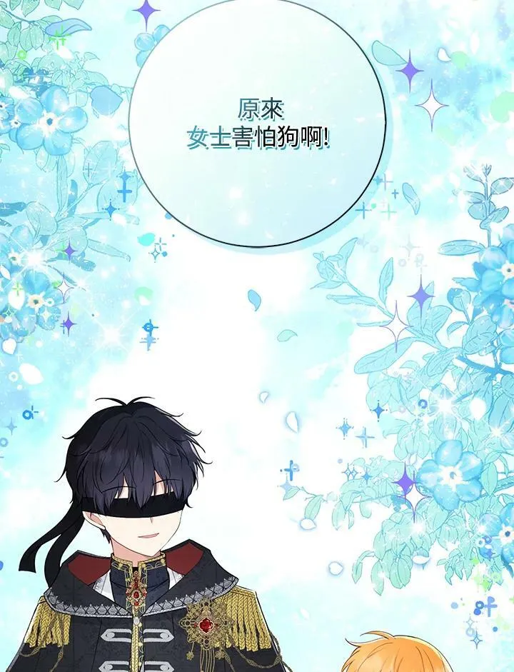 第30话 第24页