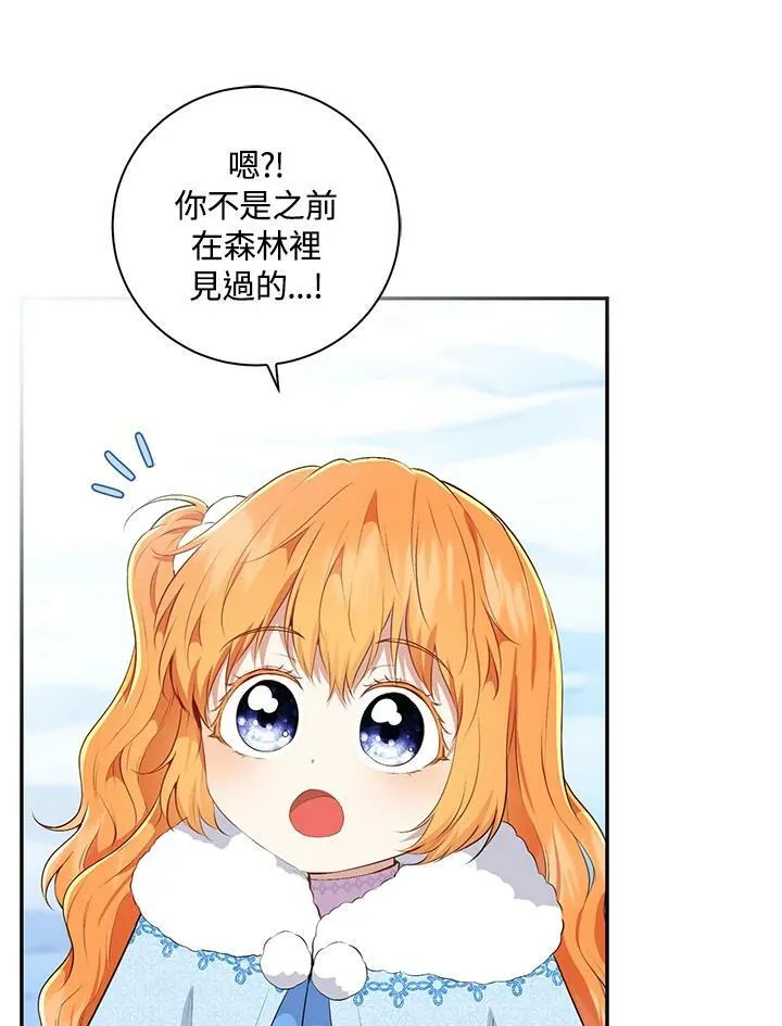 第30话 第26页