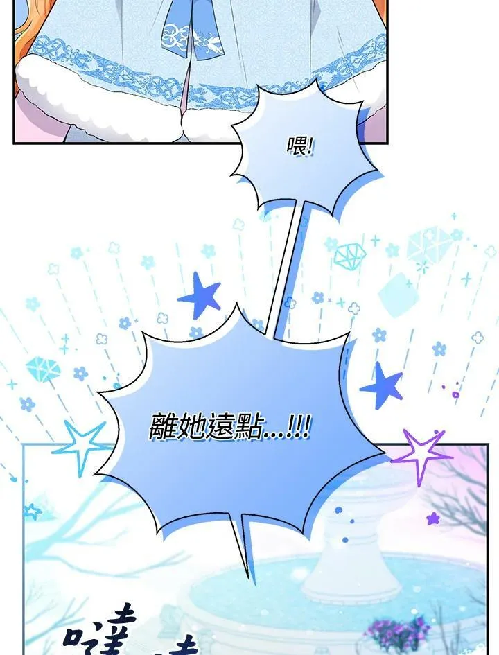 第30话 第27页