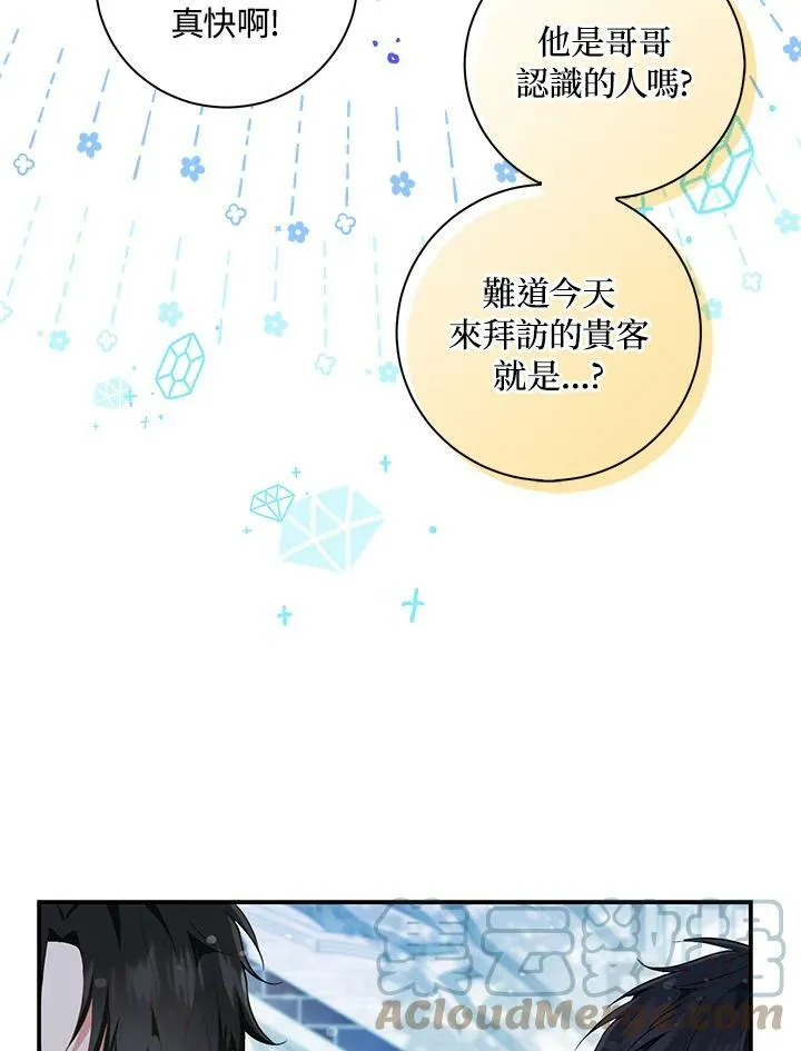 第30话 第29页