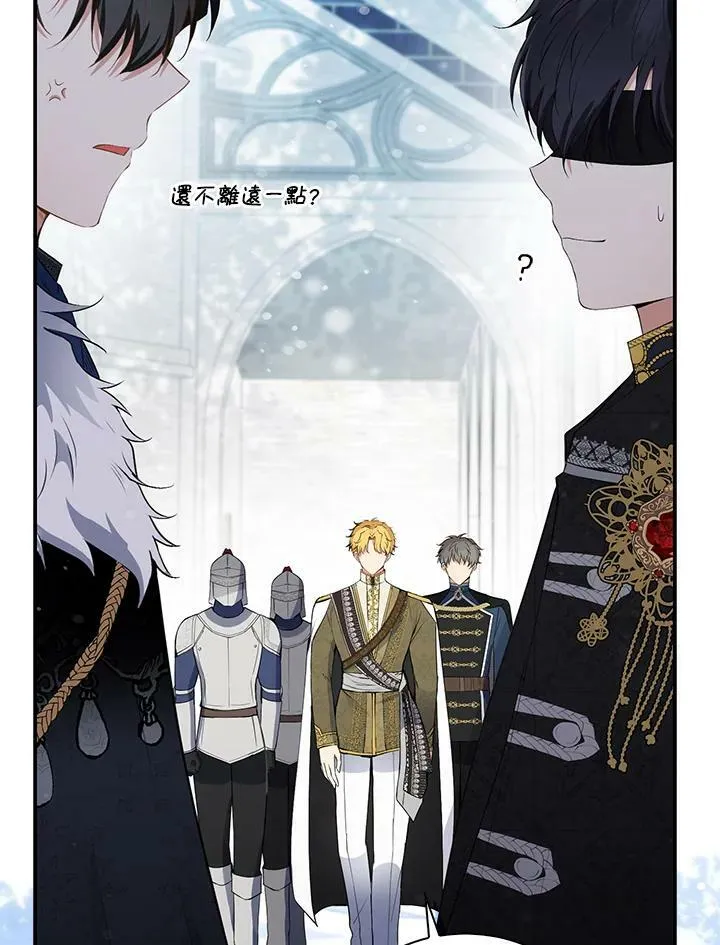 第30话 第30页