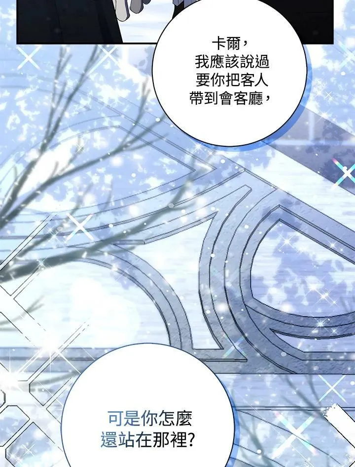 第30话 第31页