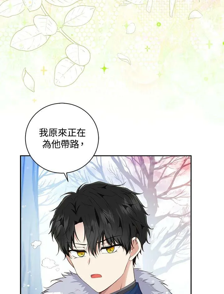 第30话 第34页