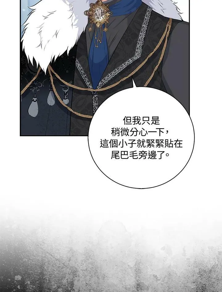 第30话 第35页