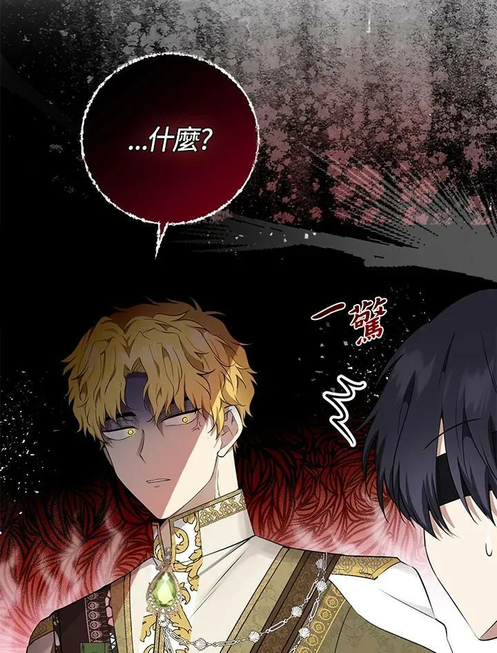 第30话 第36页