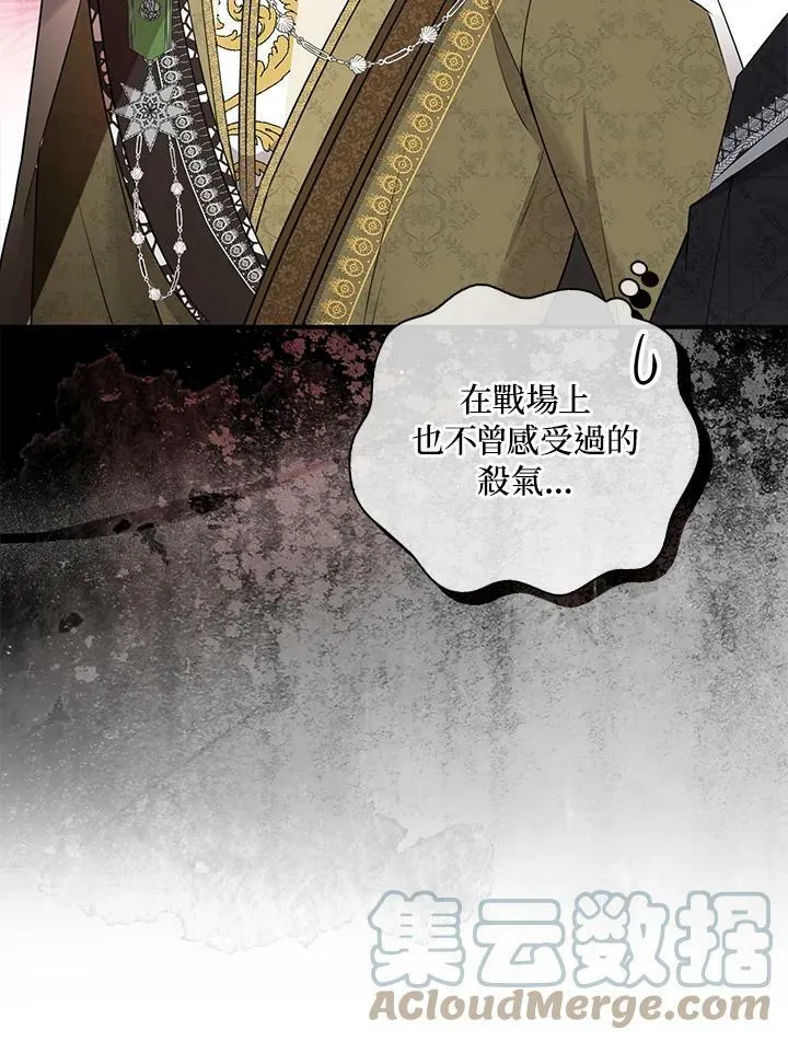 第30话 第37页