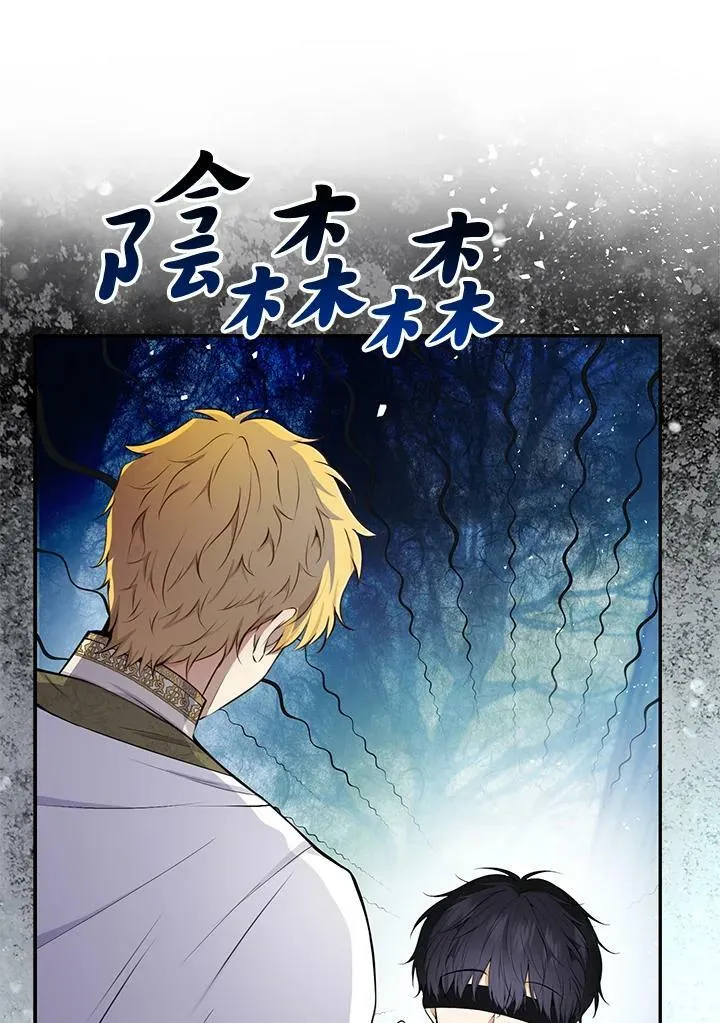 第30话 第38页