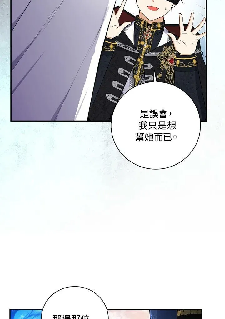第30话 第39页