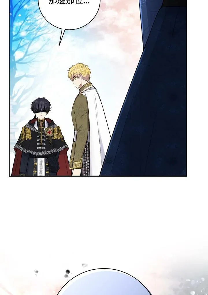 第30话 第40页