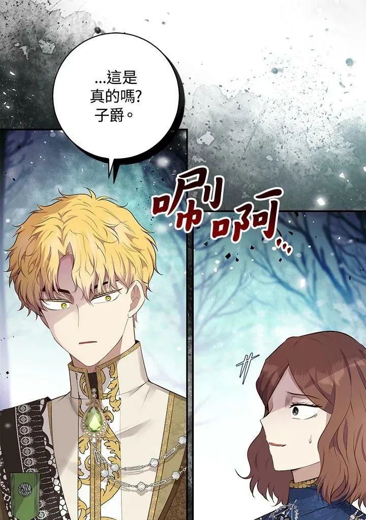 第30话 第43页